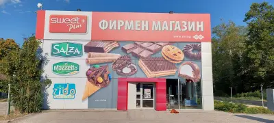 ZIV Market - Factory store Pazardzhik/ Фирмен магазин гр. Пазарджик
