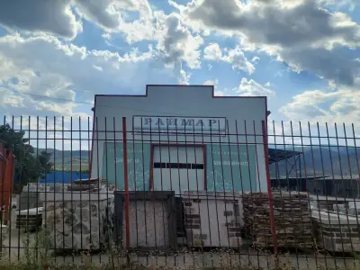 Раймар ЕООД
