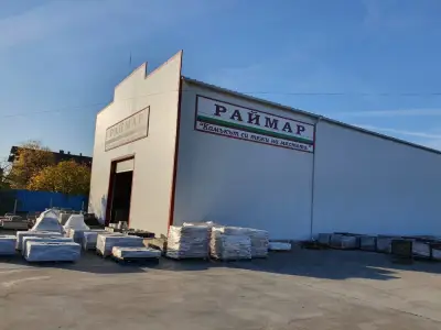Раймар ЕООД