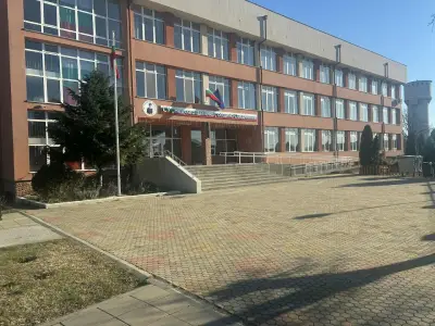 СУ ХРИСТО БОТЕВ