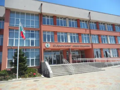 СУ ХРИСТО БОТЕВ