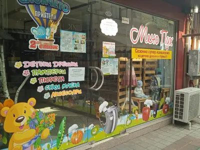 Детски кът “Слончето и Приятели”