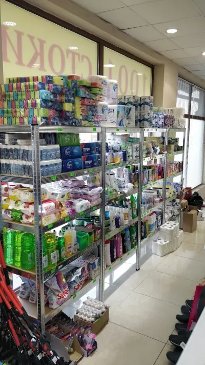 1001 Products - 1001 стоки