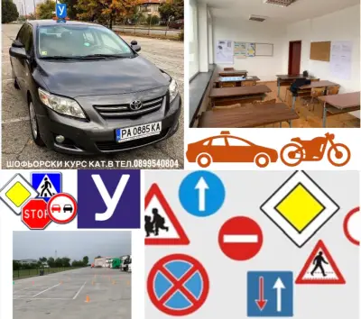 Автошкола Фърст Драйв Монтанов