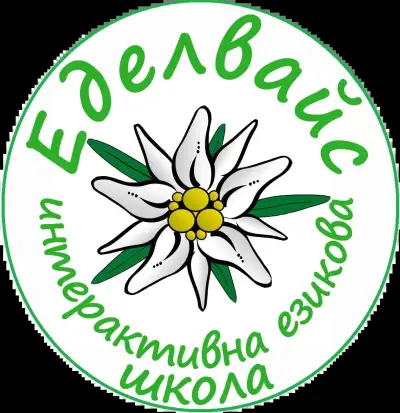 Еделвайс