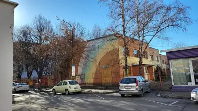 Детска градина "Дъга"