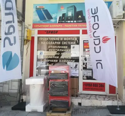E-Solar