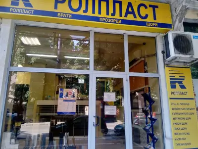Рoлпласт - Пазарджик