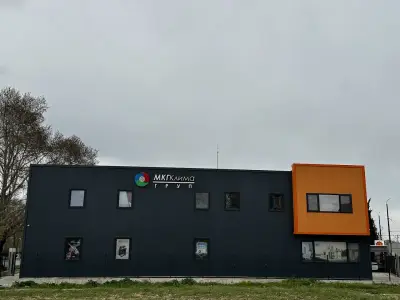 МКГ Клима Груп ООД