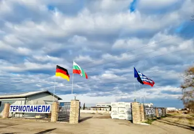 ОРИОН-МР ЕООД - Пазарджик