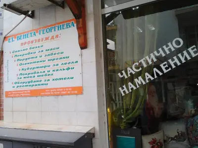 ВЕНИТИ 77 / VANITY 77