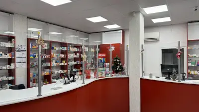 Аптека 'Анджелика'