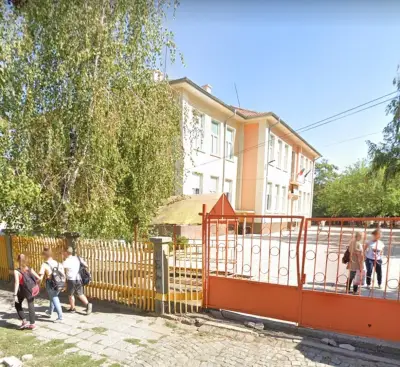 НУ „Васил Друмев“