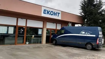 Еконт офис Пазарджик