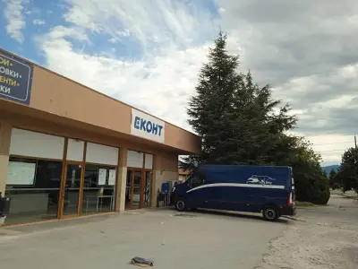 Еконт офис Пазарджик