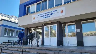 МВР - Пазарджик