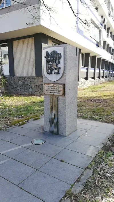 МВР - Пазарджик