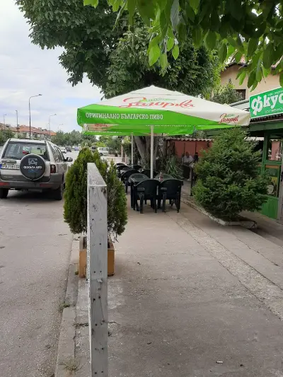 Фкусното