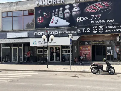 Нонстоп Костенец