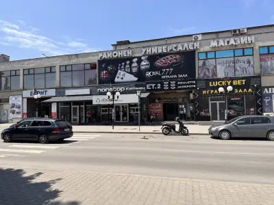 Нонстоп Костенец