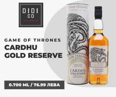 Магазин за алкохол Jameson Диди КО