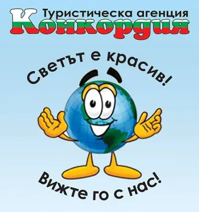 КОНКОРДИЯ-СКЦ