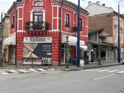 Калипсо