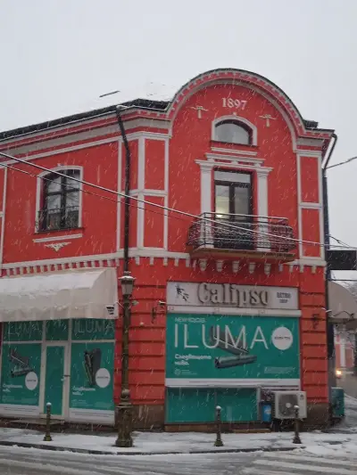 Калипсо