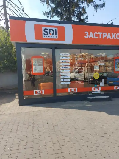 SDI брокер - Застраховки