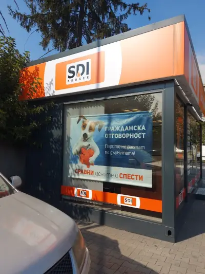 SDI брокер - Застраховки