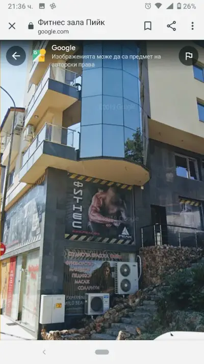 Фитнес зала Пийк