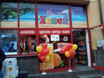Венелин Нонинов - Мебели по поръчка Пазарджик