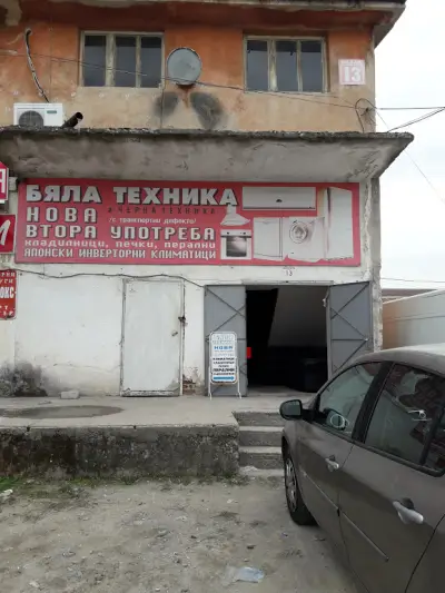 Акцион- клима ЕООД