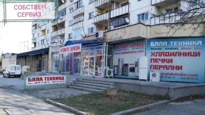 Магазин и сервиз Белите Брези