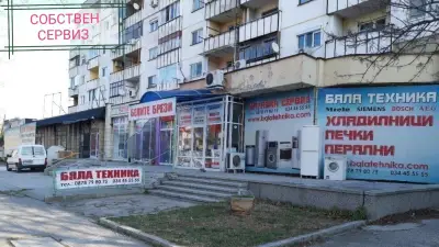 Магазин и сервиз Белите Брези