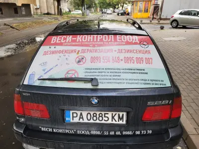 Vesi-Control EOOD