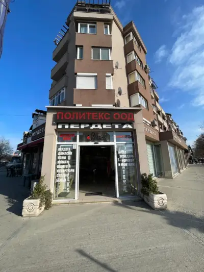 Politeks ( Политекс )