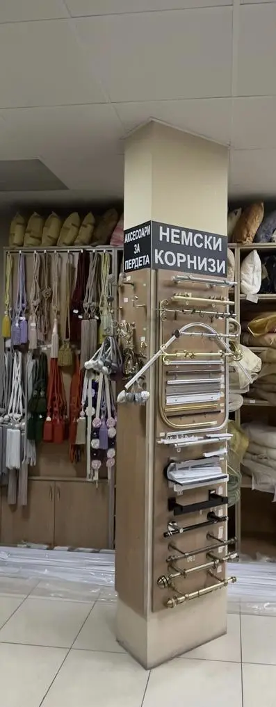 Politeks ( Политекс )