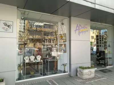 Артфорум