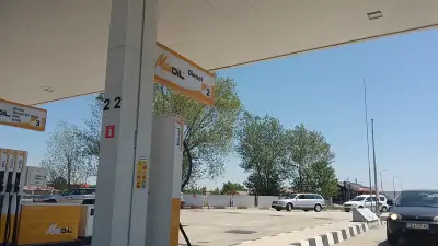 Макси оил
