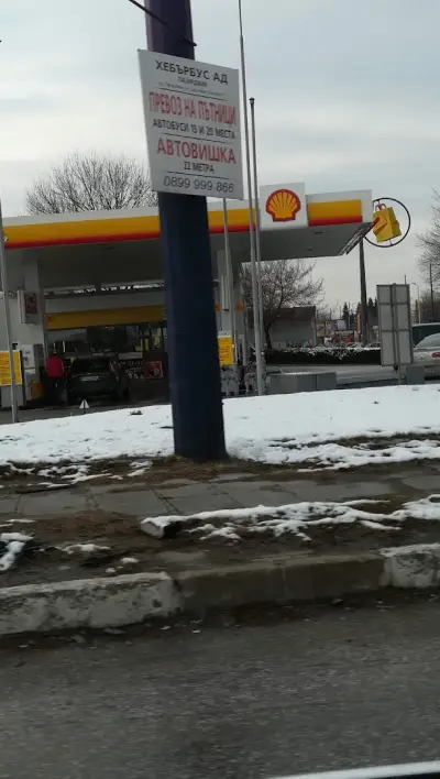 Shell