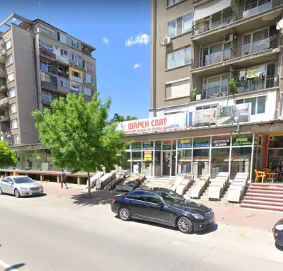 Магазин "Шарен свят"