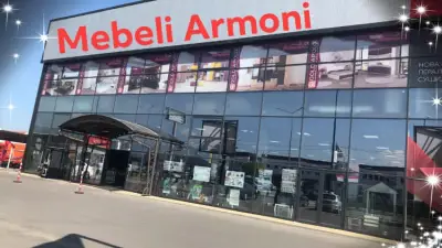 Армони Мебели