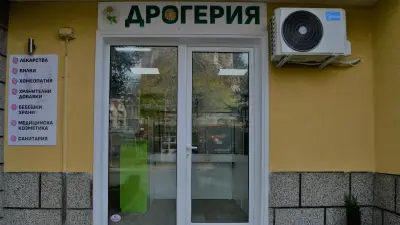 Дрогерия 21