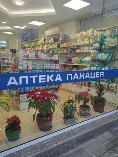Аптека ПАНАЦЕЯ