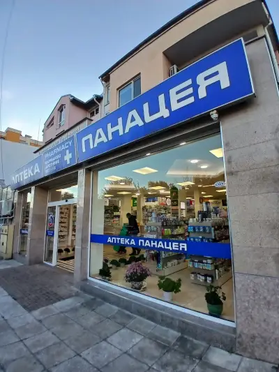 Аптека ПАНАЦЕЯ