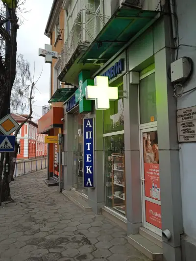 Екстемпорална аптека "Анжела"