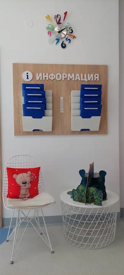 Детска дентална клиника "Усмивка"