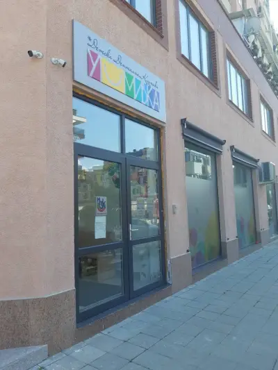 Детска дентална клиника "Усмивка"