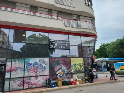 Дентална клиника Лидер